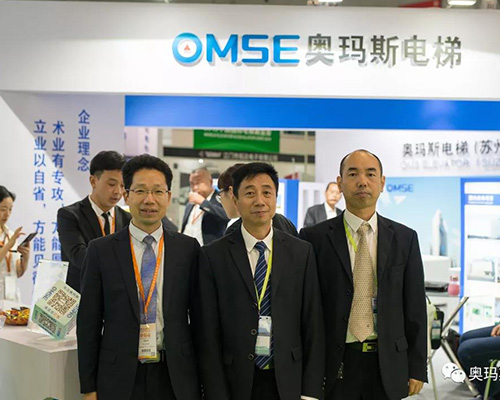 2018上海国际电梯展会悟空官方网站公司高层合影