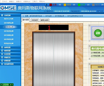 悟空官方网站物联网技术-大数据时代的电梯管理革新