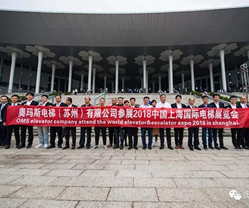悟空官方网站首秀上海国际电梯展圆满收官