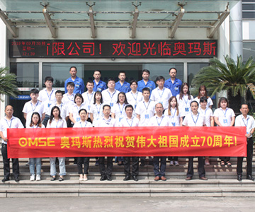 悟空官方网站人与祖国同庆，为新时代欢呼